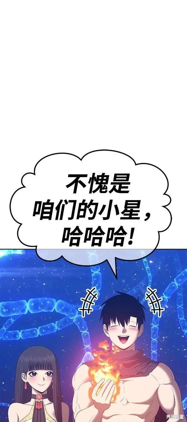 第68话208