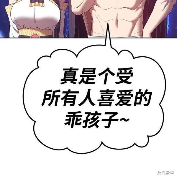 第68话209