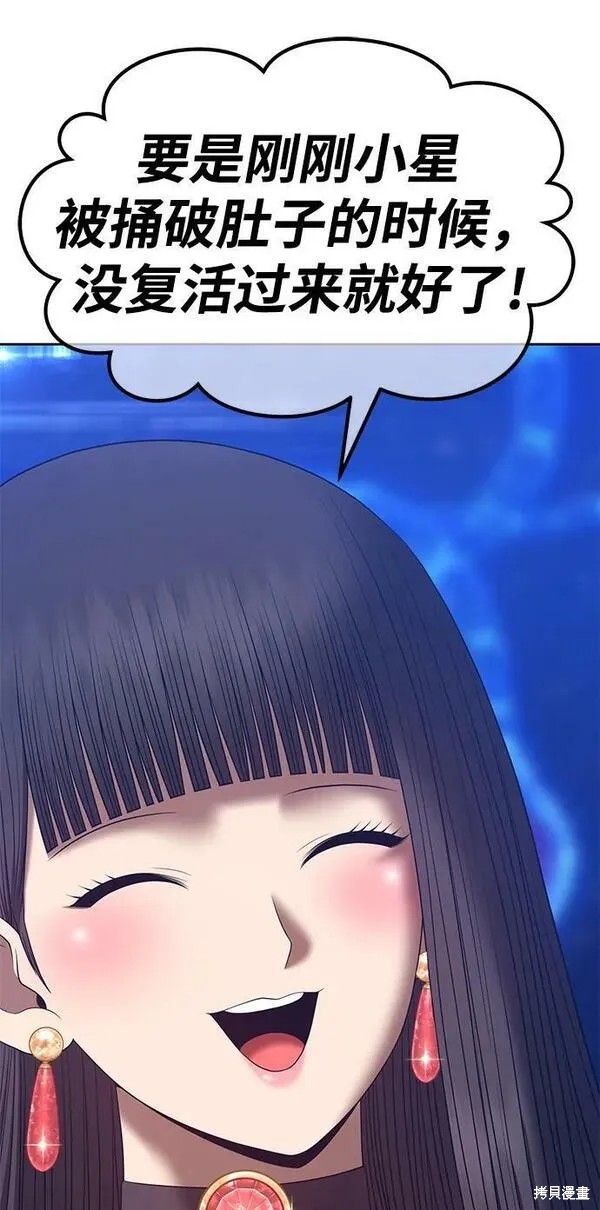 第68话214