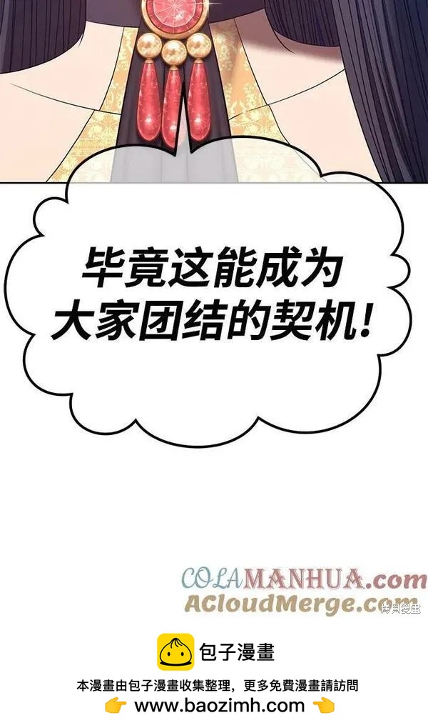 第68话215