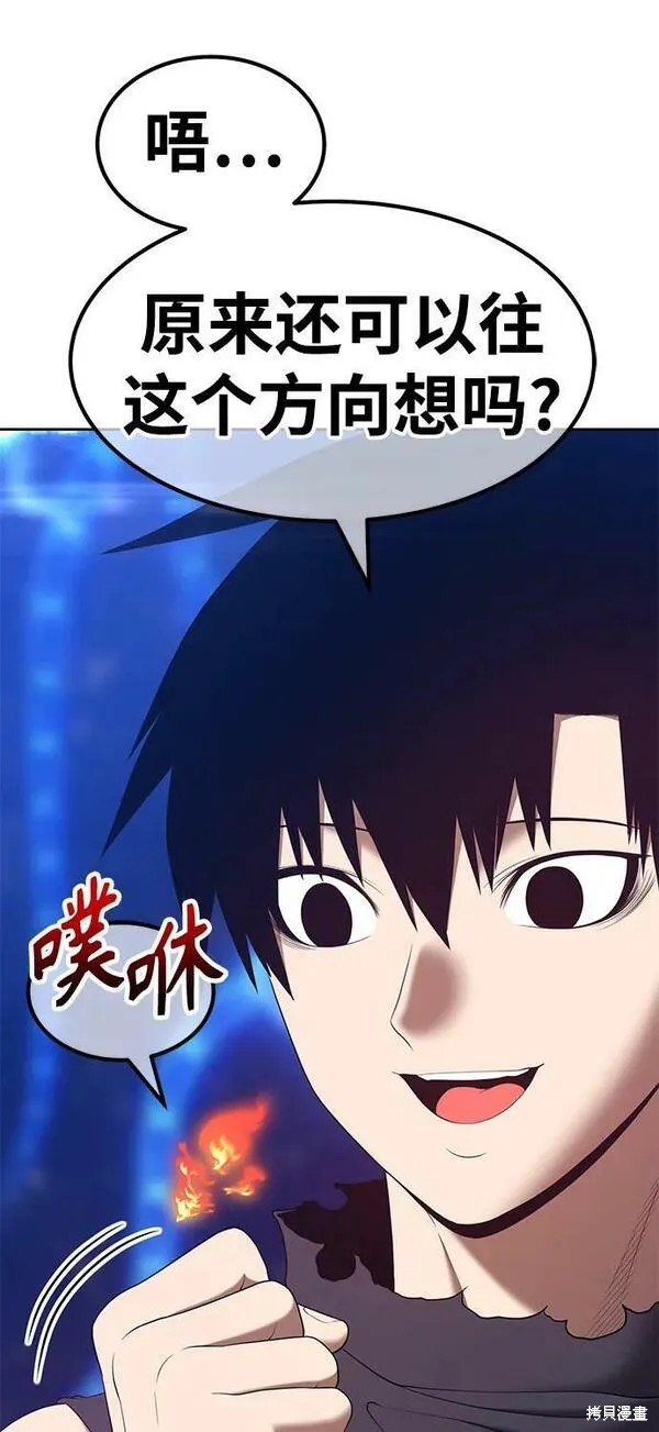 第68话216