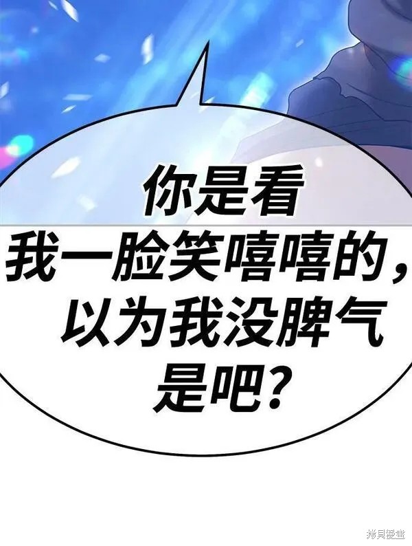 第68话222
