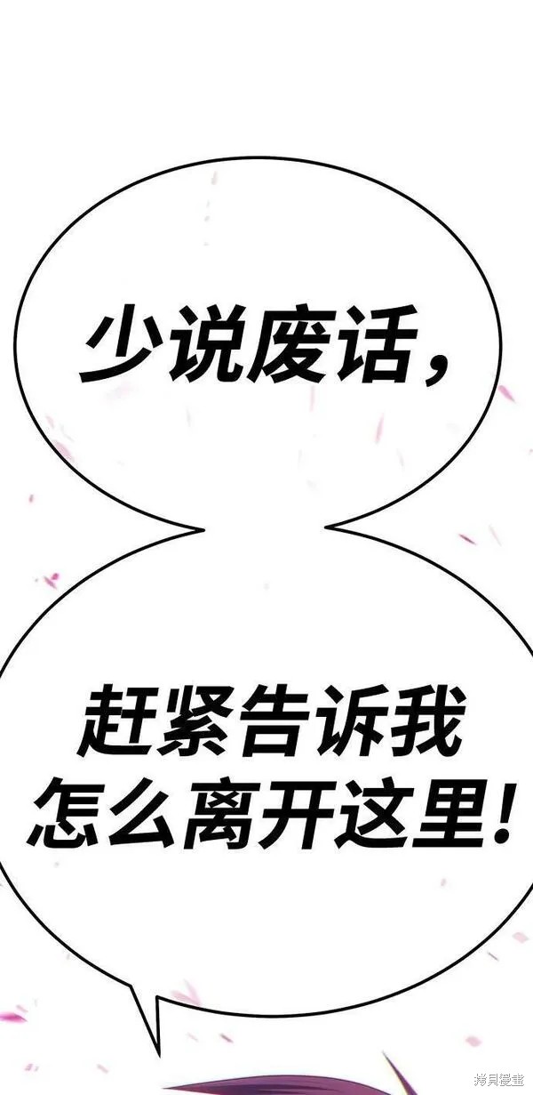 第68话224