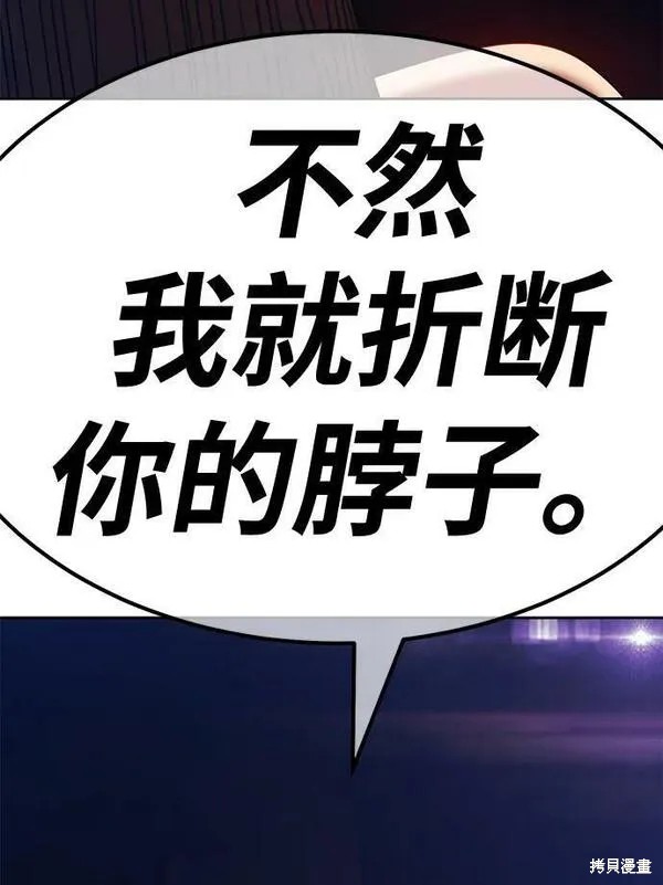 第68话226