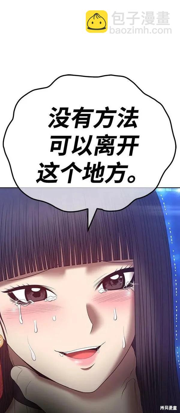 第68话230