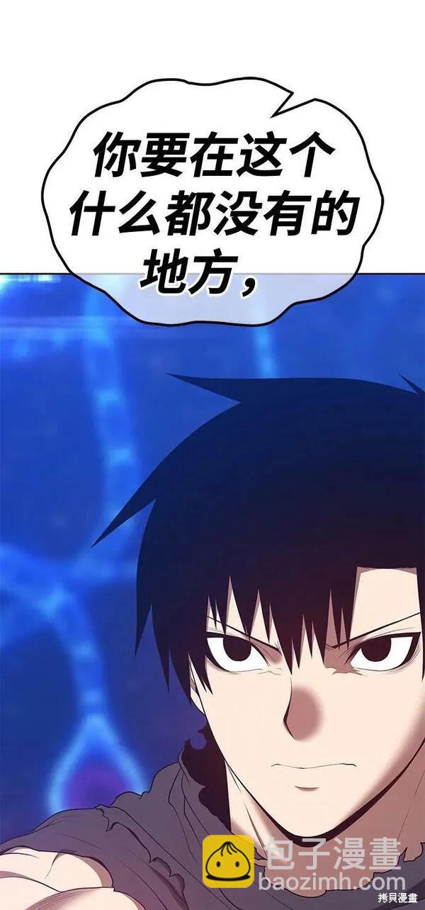 第68话232