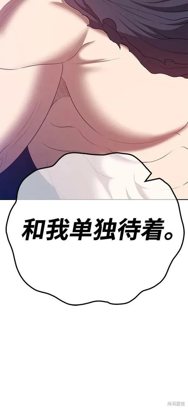 第68话233