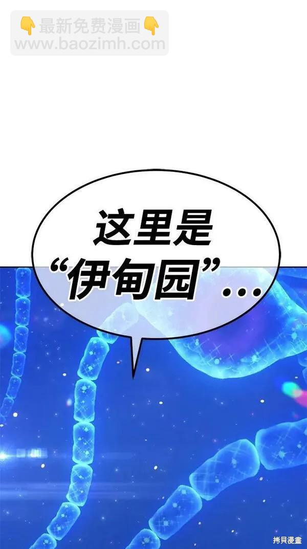 第68话234