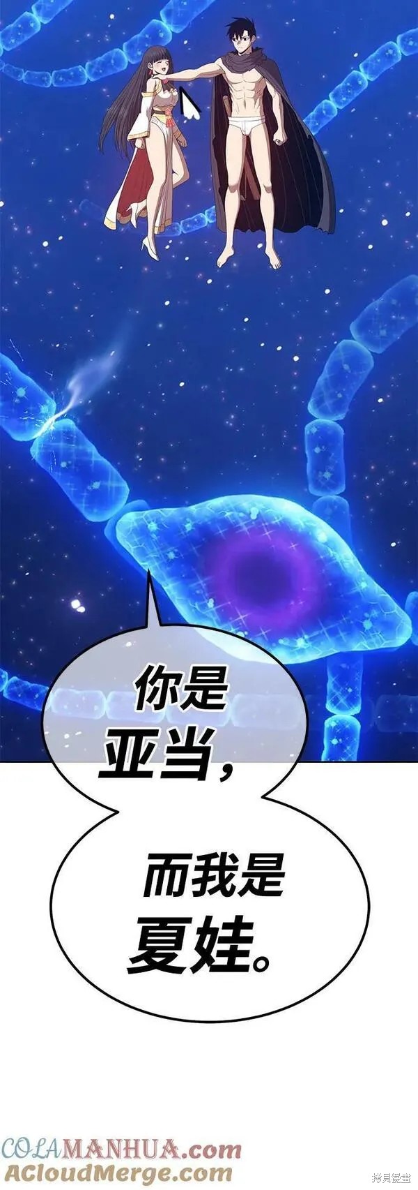 第68话235