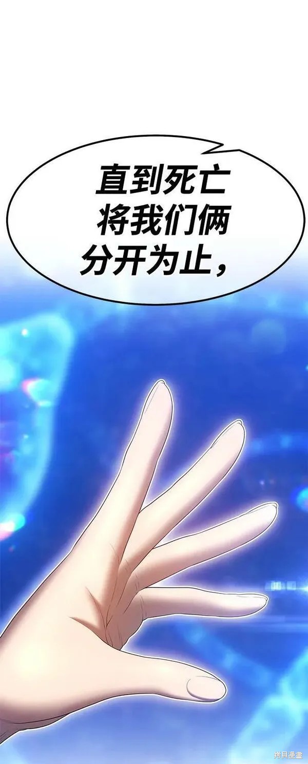 第68话236