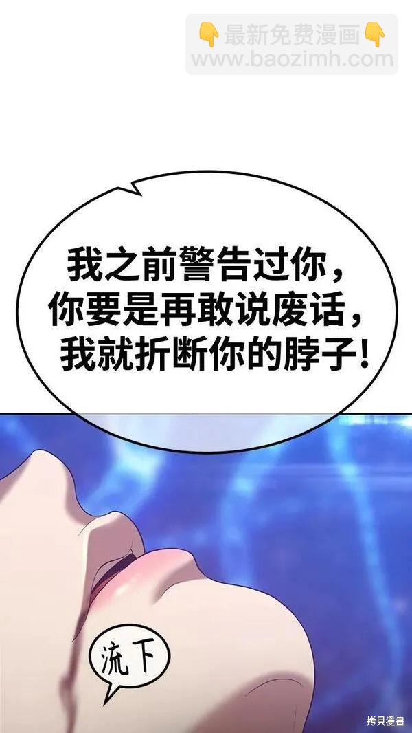第68话245