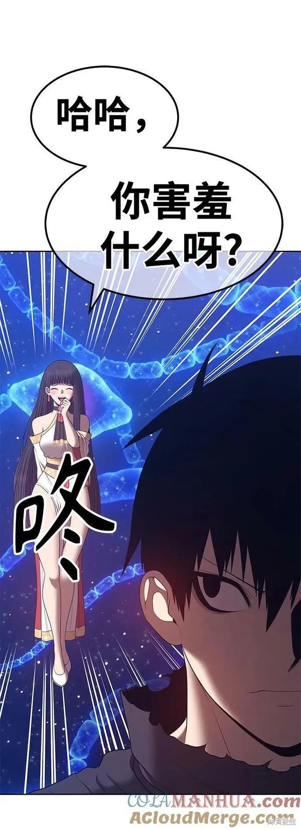 第68话247
