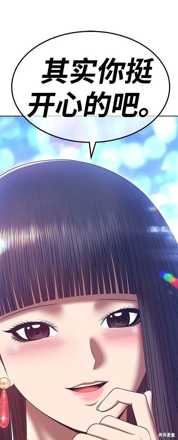 第68话248
