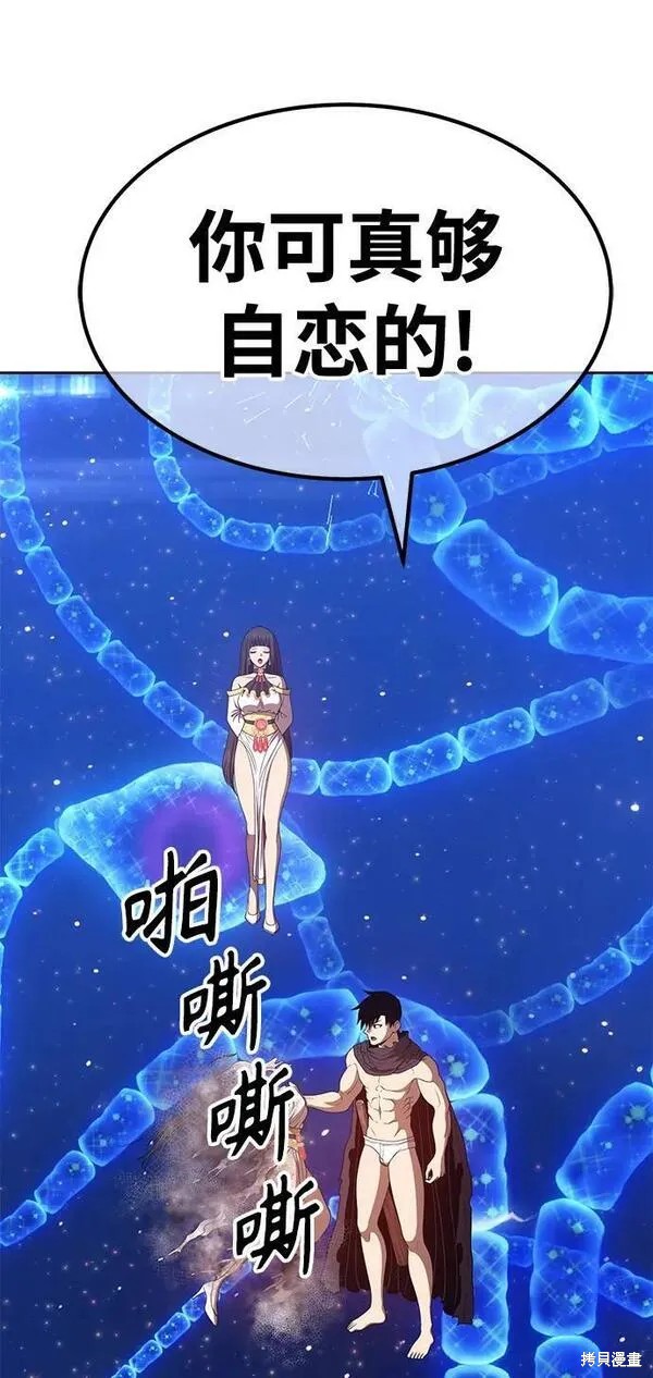 第68话250