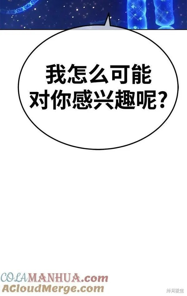 第68话251