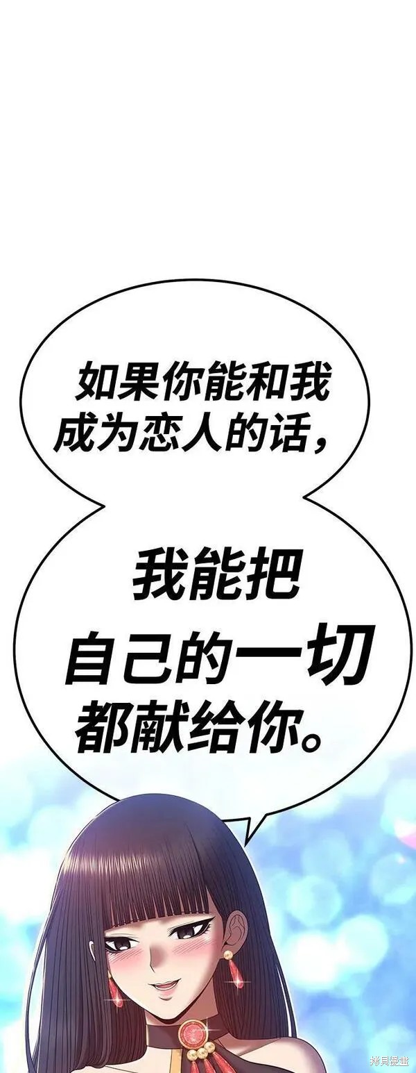 第68话253