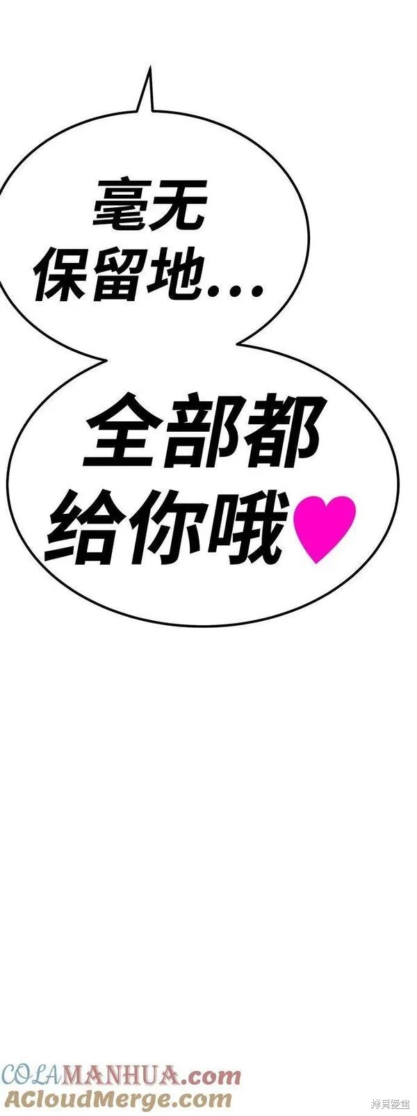 第68话255