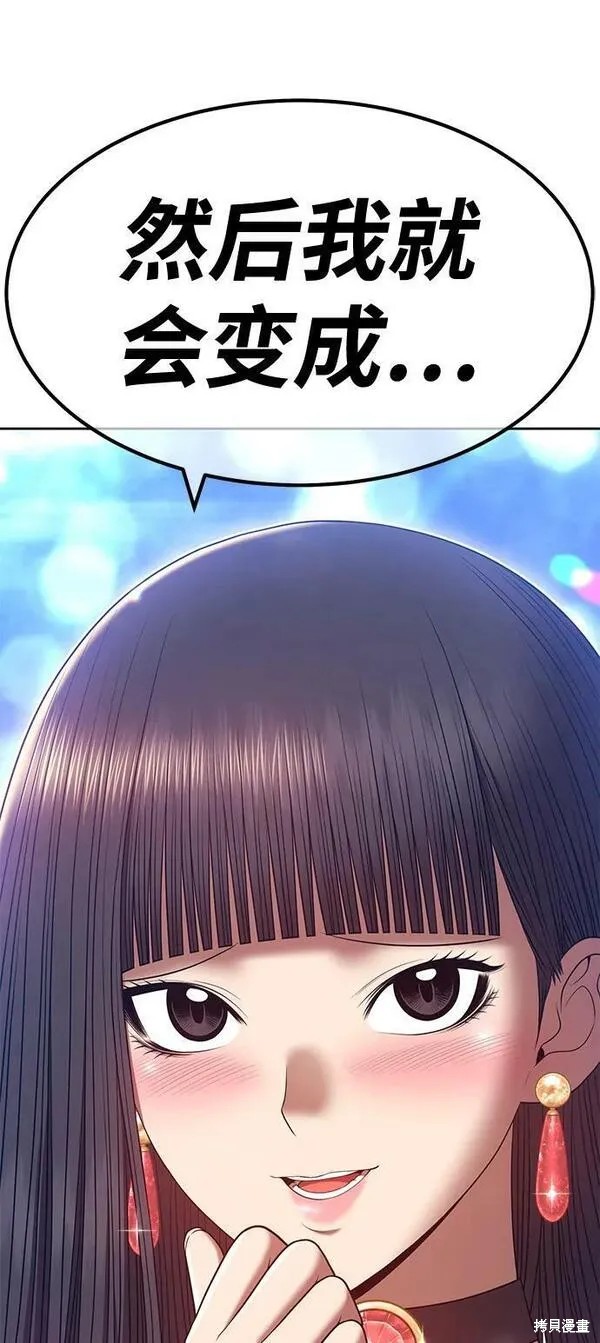 第68话256