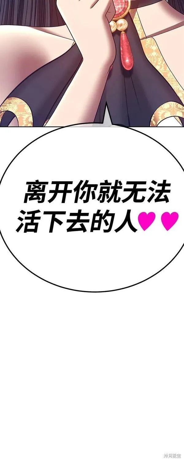 第68话257