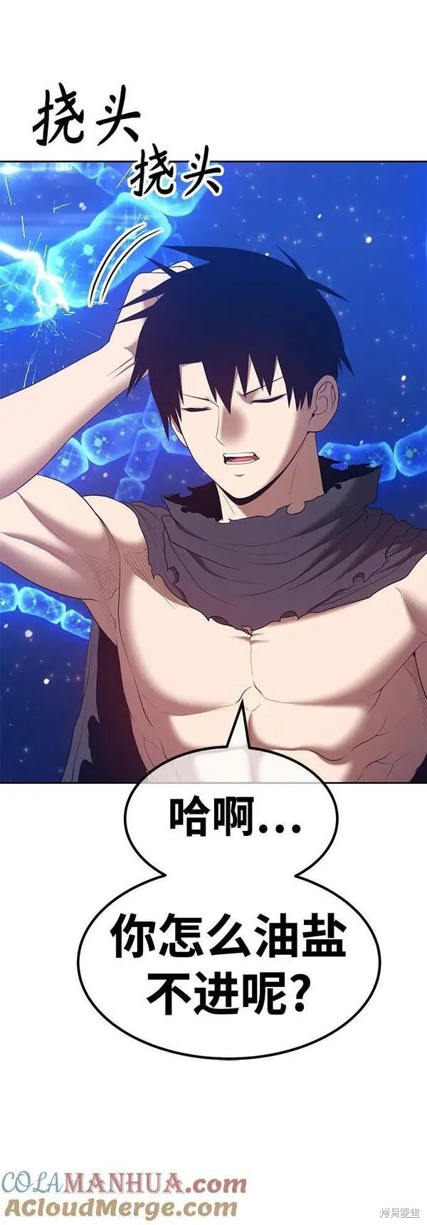 第68话259