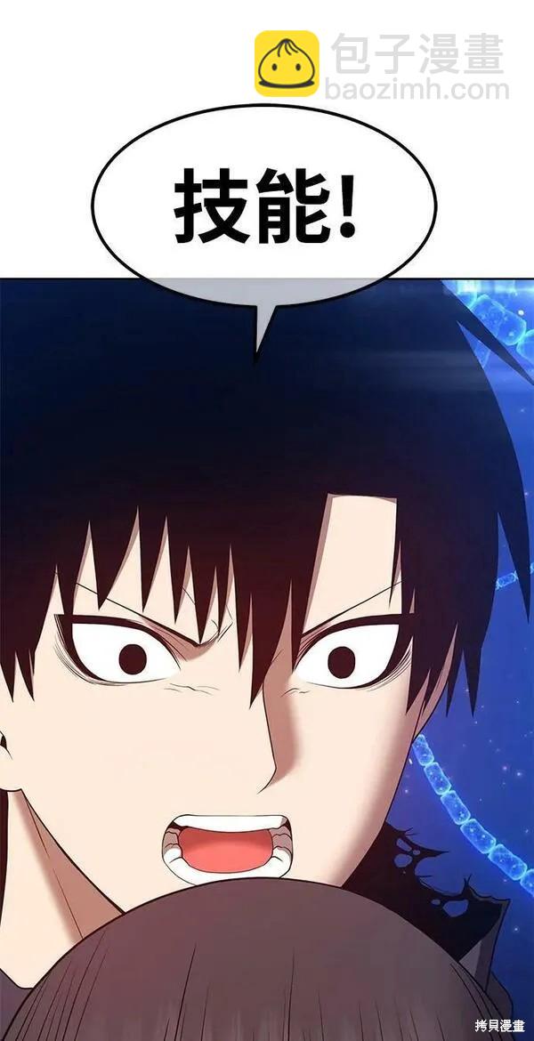 第68话266