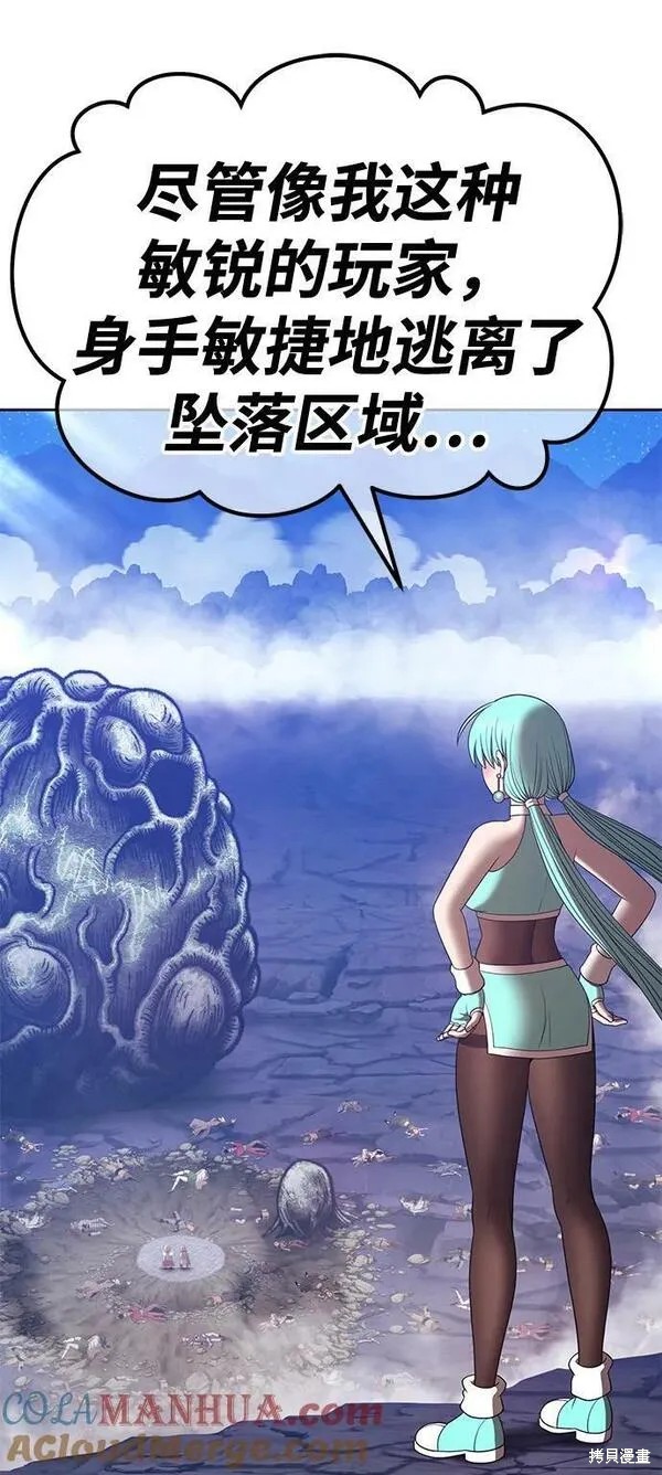 第68话27
