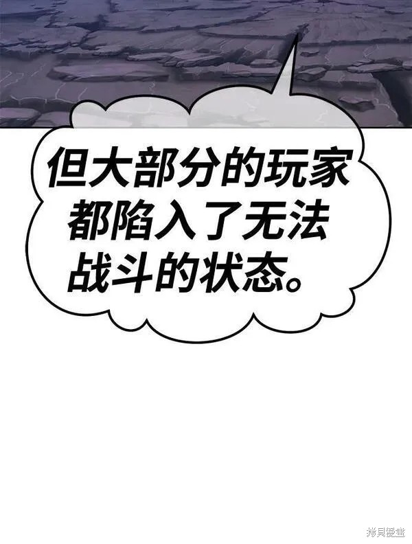 第68话28