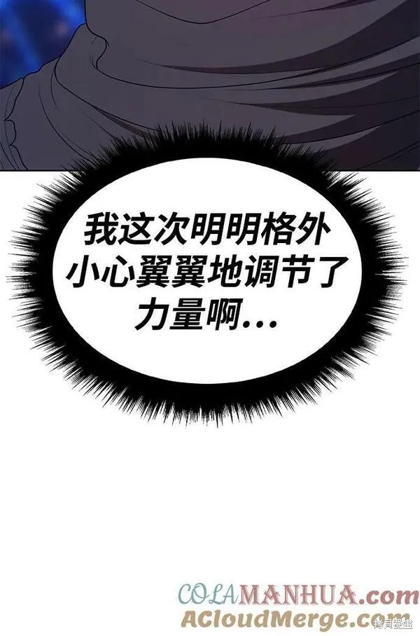 第68话287