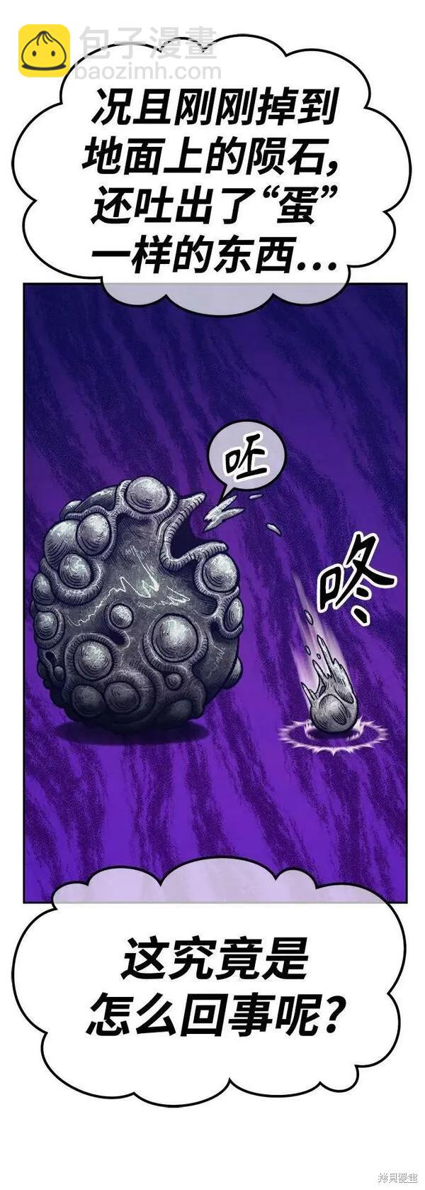 第68话29