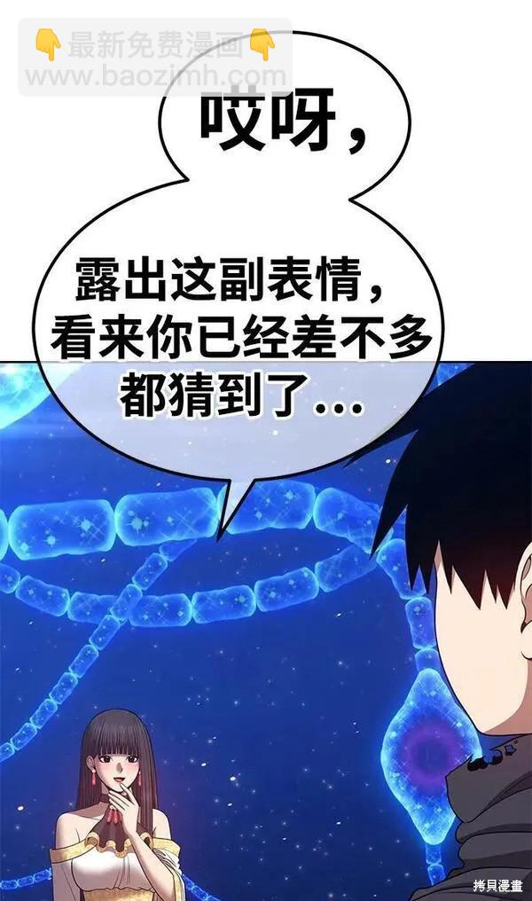 第68话290