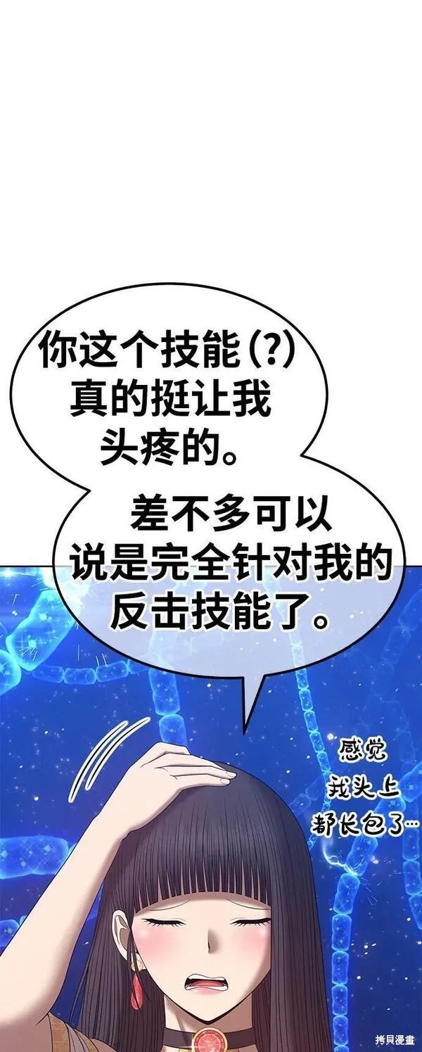 第68话293