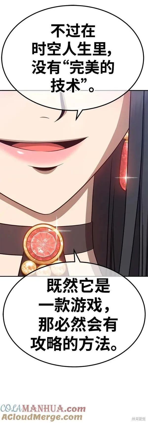 第68话295