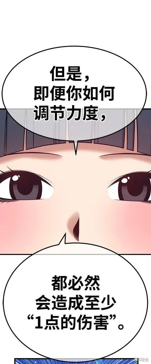 第68话297