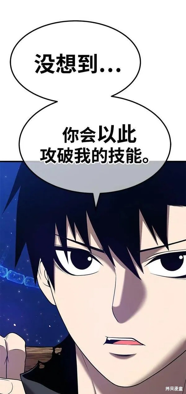 第68话300