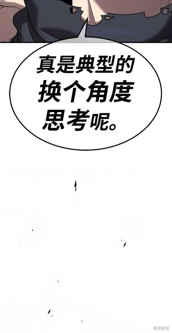 第68话301