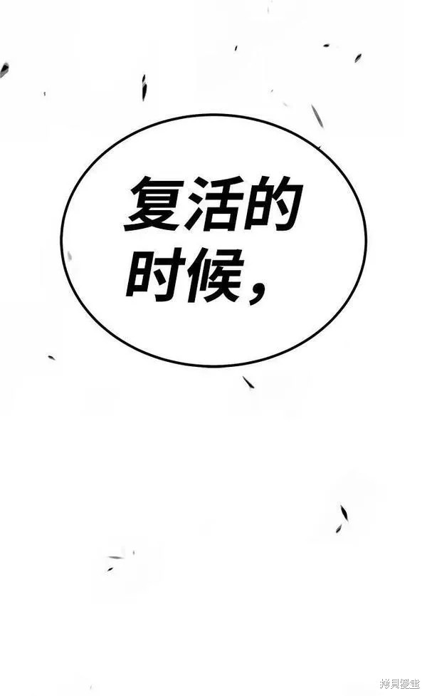 第68话302