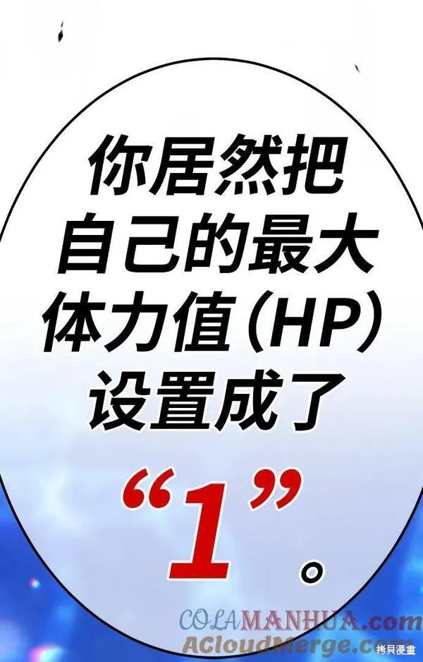 第68话303