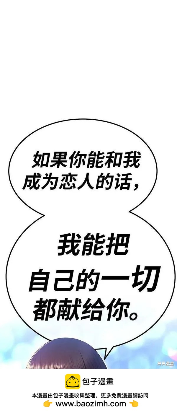 第68话307