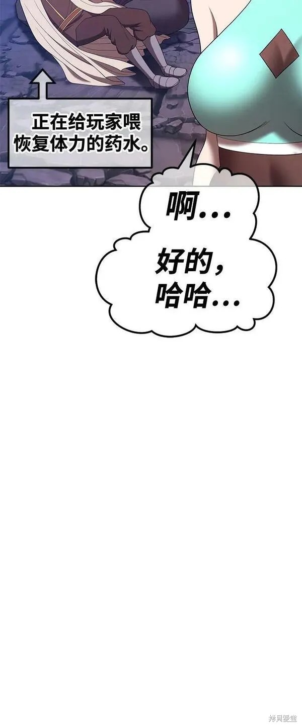 第68话32