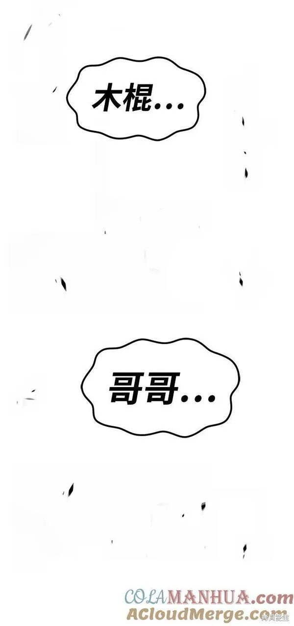 第68话39