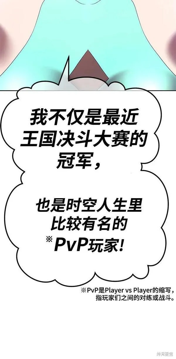 第68话6