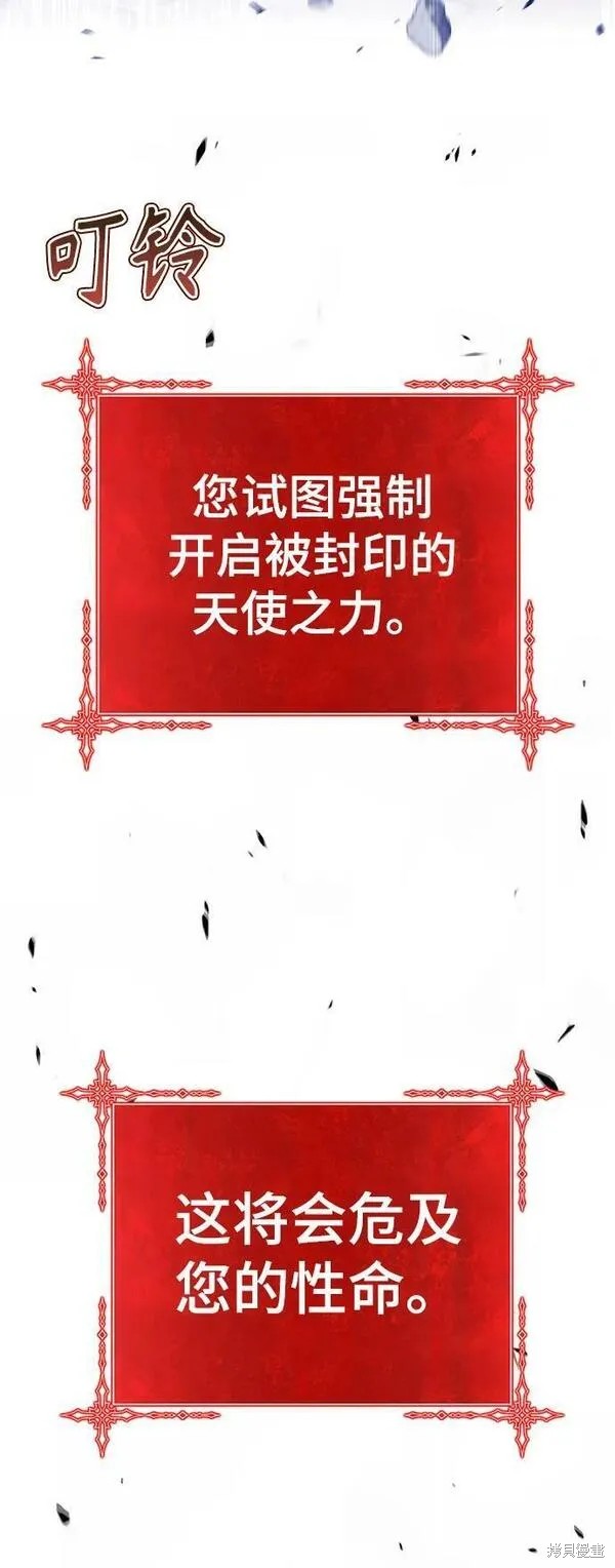 第68话62