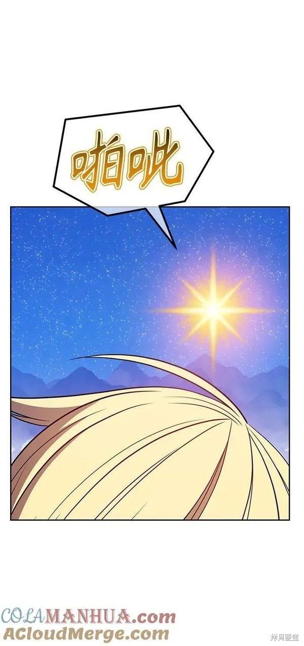 第68话63