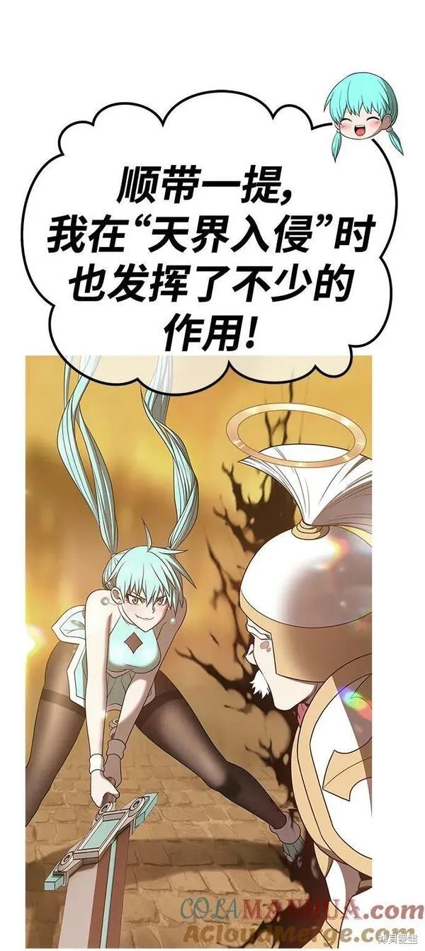 第68话7