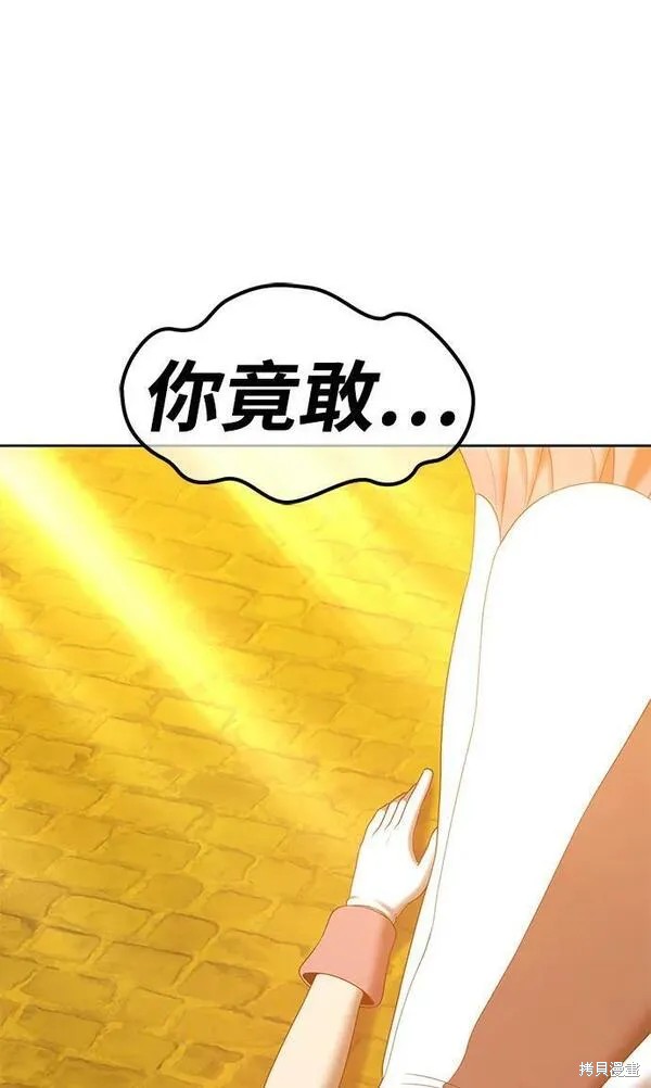 第68话73