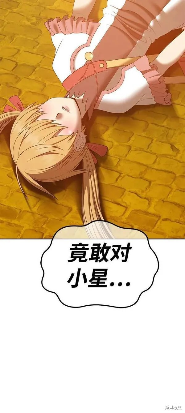 第68话74