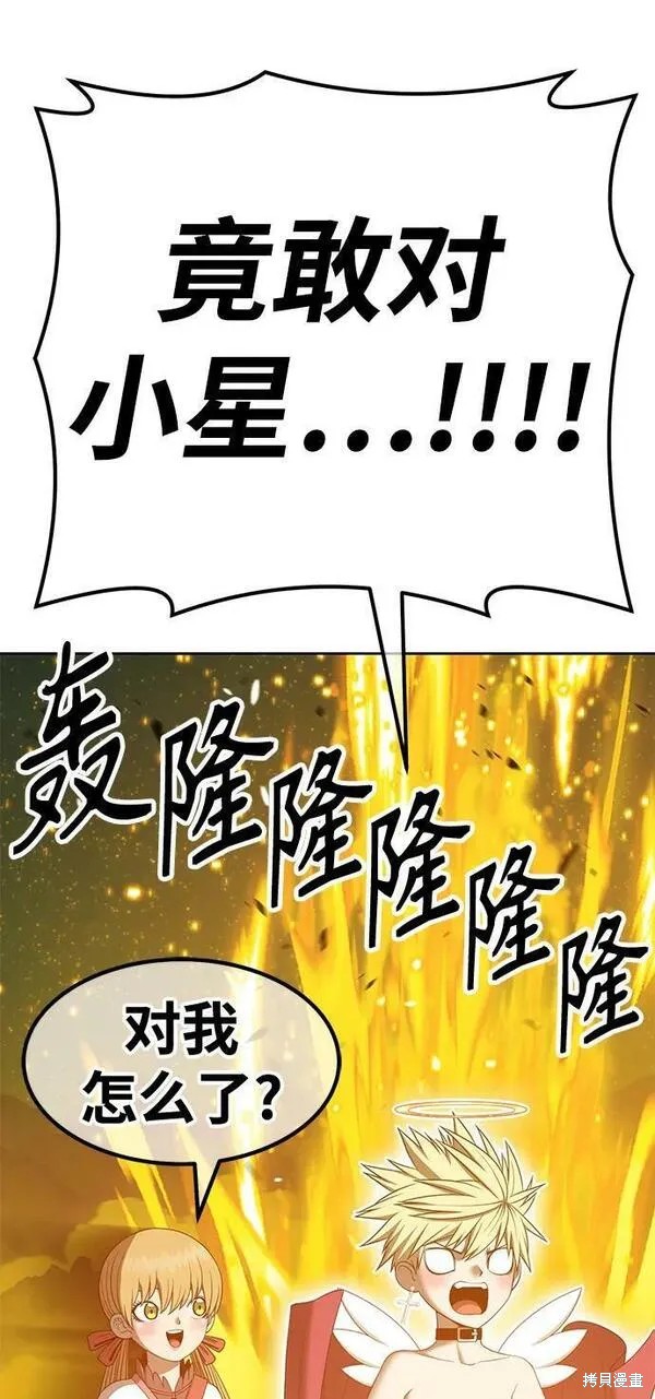 第68话78