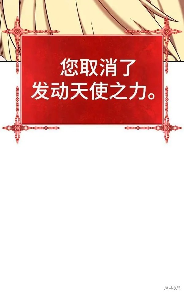 第68话82