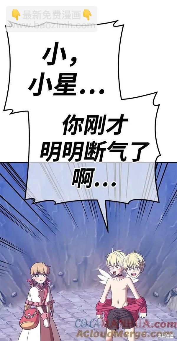 第68话83