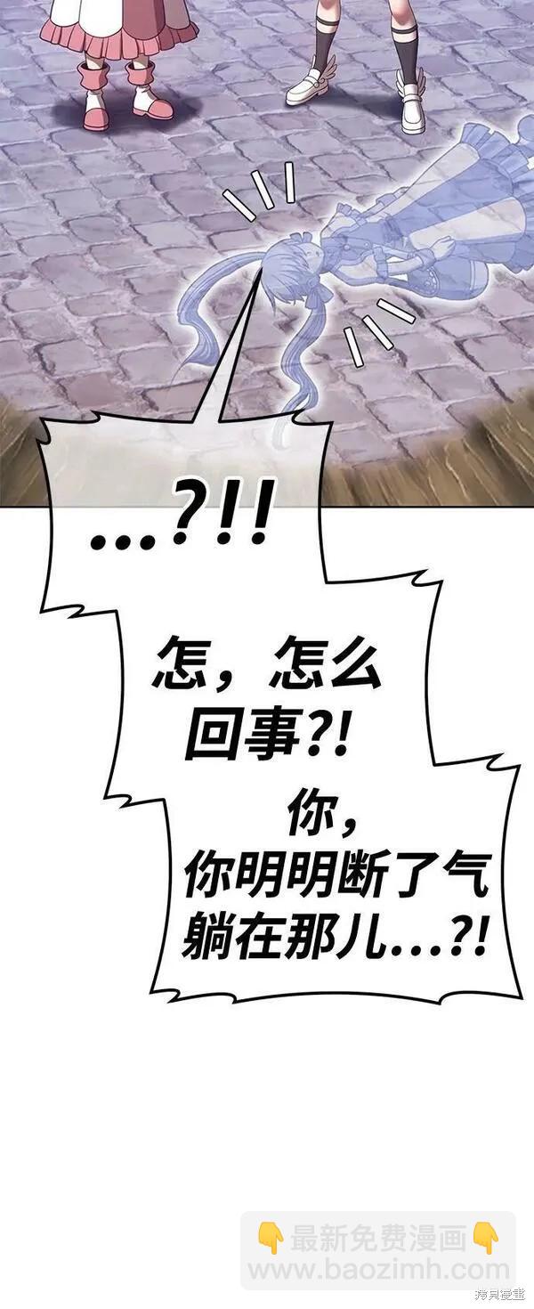 第68话84
